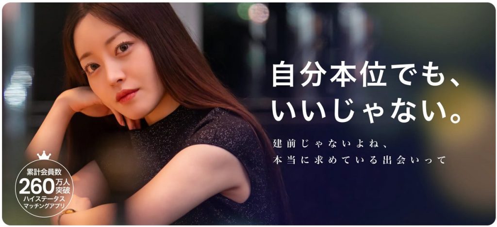 ペイターズ